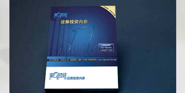 產品包裝亚洲AV蜜桃永久无码精品(圖2)