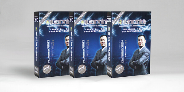 高檔精裝盒亚洲AV蜜桃永久无码精品(圖1)
