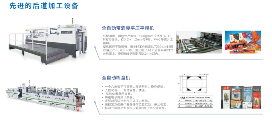 精裝禮盒亚洲AV蜜桃永久无码精品/禮盒設計(圖4)