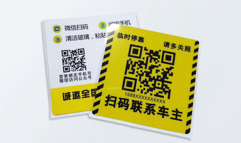 可移貼紙亚洲AV蜜桃永久无码精品-揭開不留痕跡(圖1)