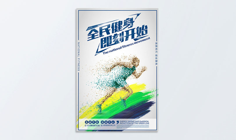 公益海報亚洲AV蜜桃永久无码精品[規格45*65cm]銅版紙-覆光膜(圖1)